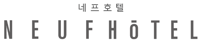 네프호텔로고